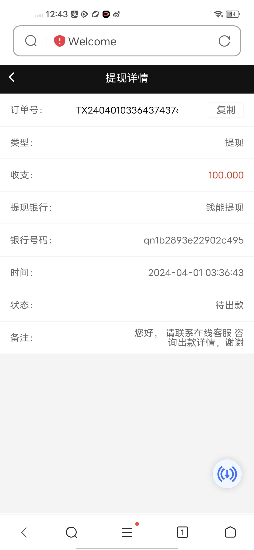 Screenshot_20240401_124342.jpg