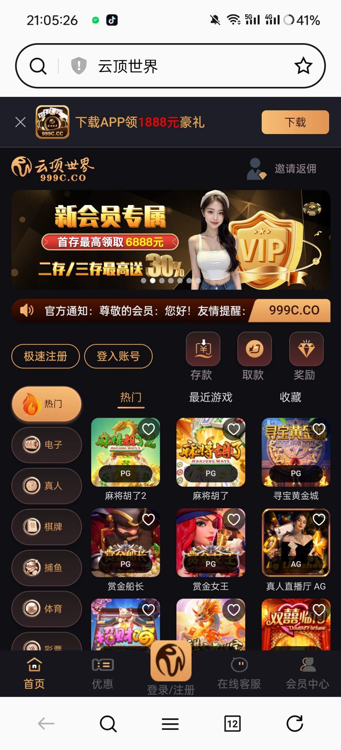 Screenshot_2024-04-02-21-05-26-95_439a3fec0400f8974d35eed09a31f914.jpg