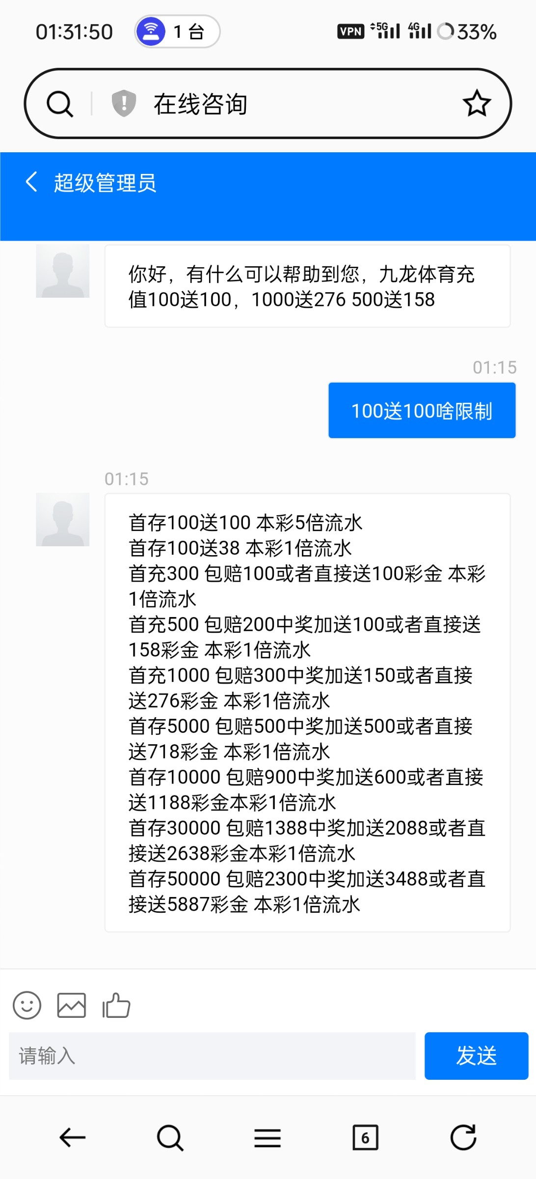 Screenshot_2024-04-21-01-31-50-69_439a3fec0400f8974d35eed09a31f914.jpg