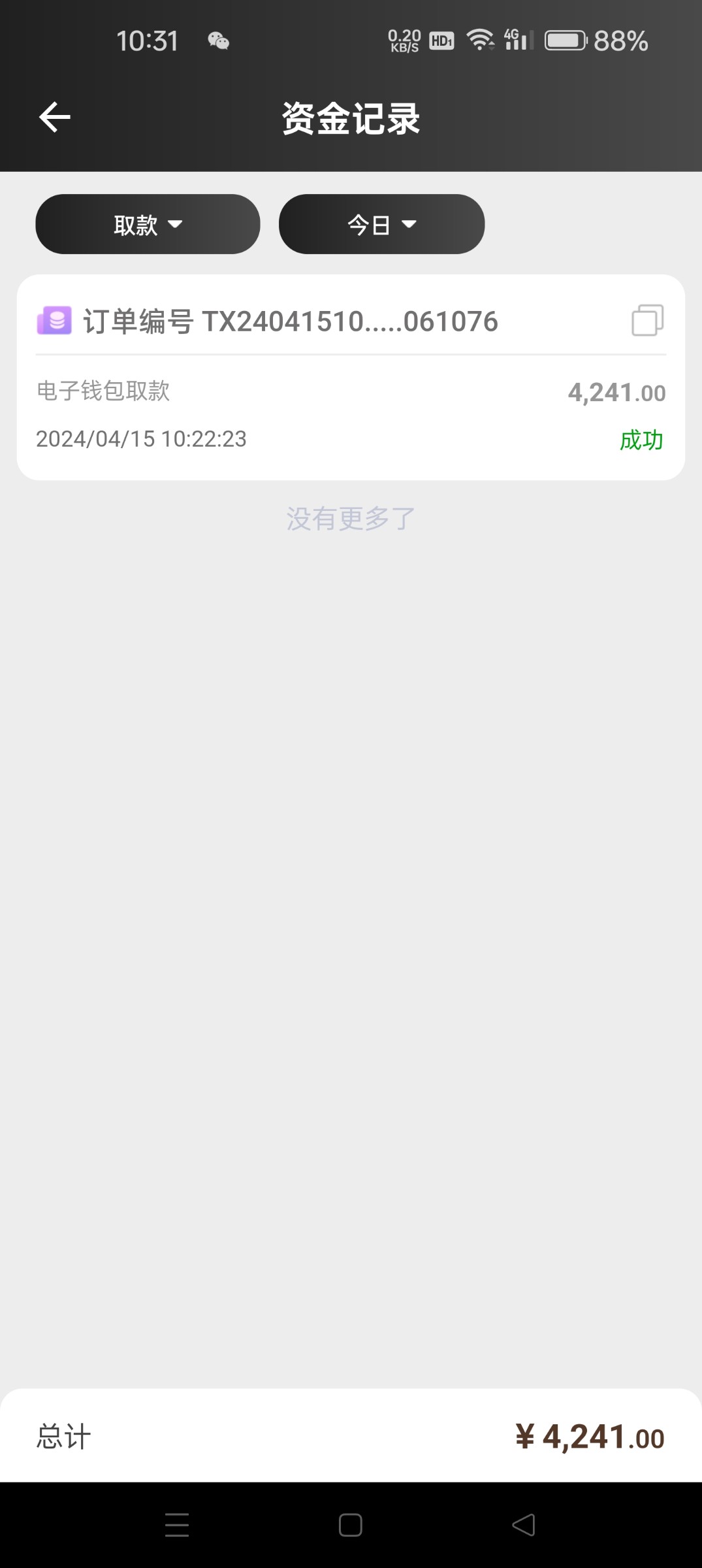 Screenshot_2024-04-15-10-31-13-42_99e4f3b52132a75cd761c4ff5ff29124.jpg
