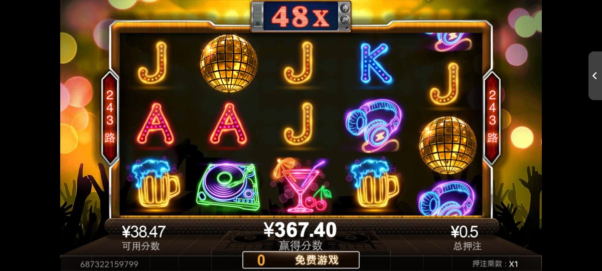 Screenshot_20240429_004545_com.emwcg.kn290.kgqy.jpg