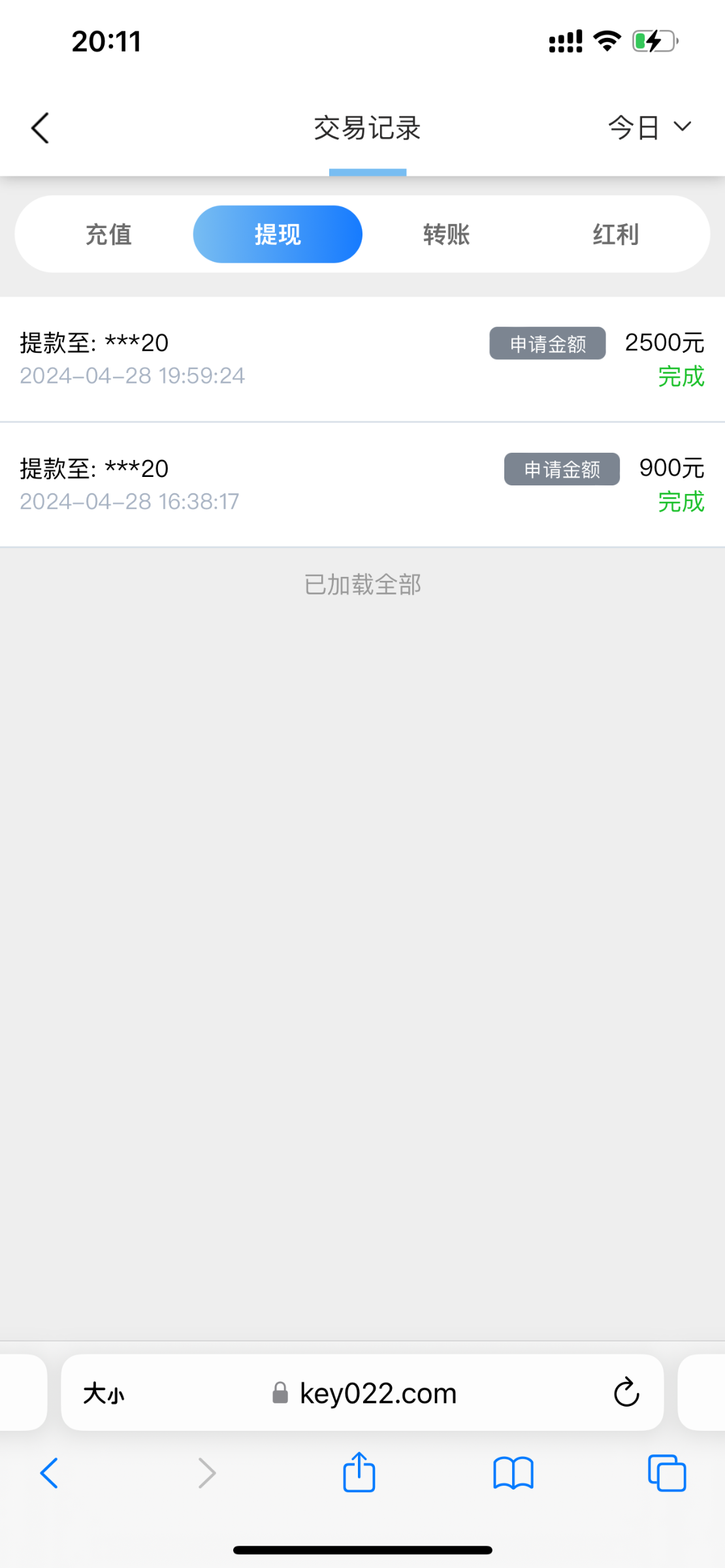 IMG_1212.png