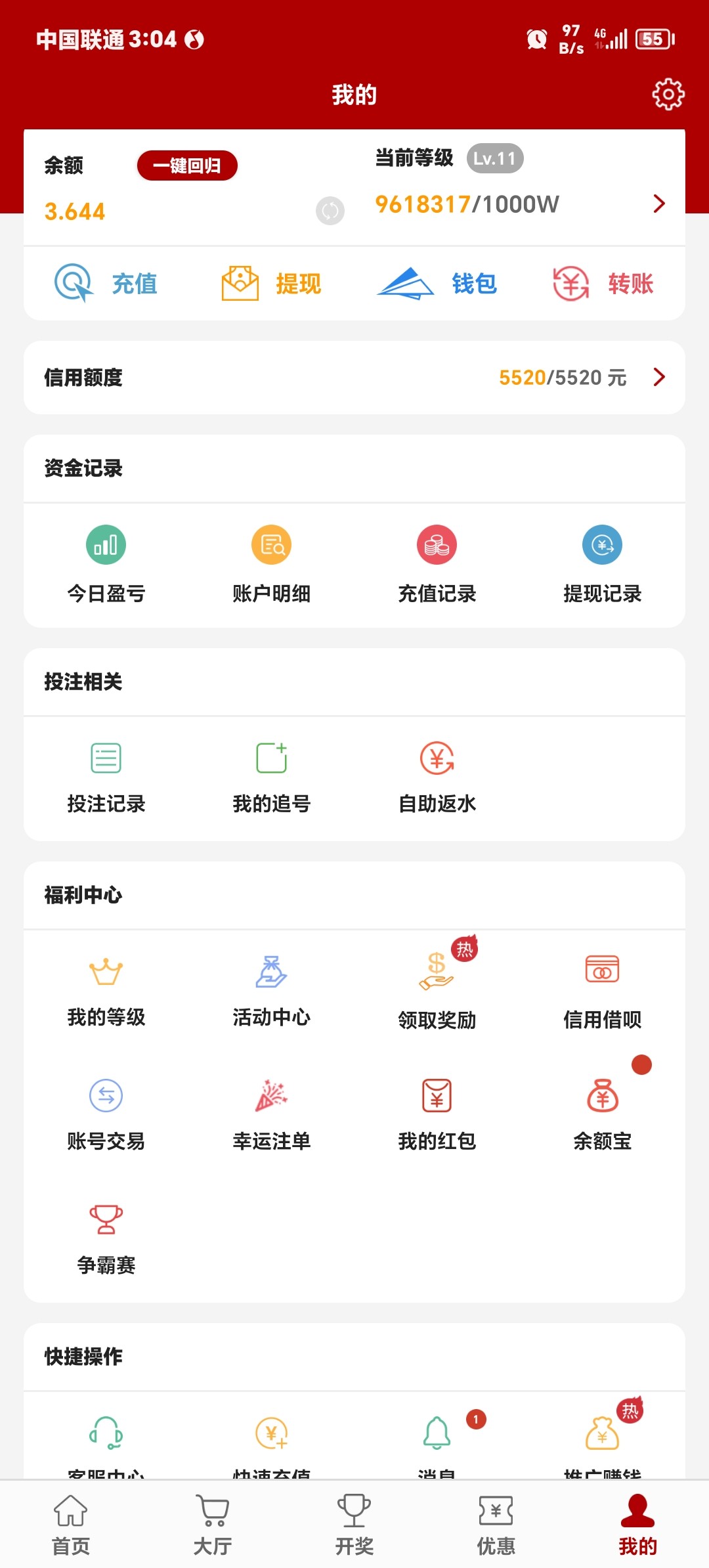 Screenshot_20240411_150453.jpg
