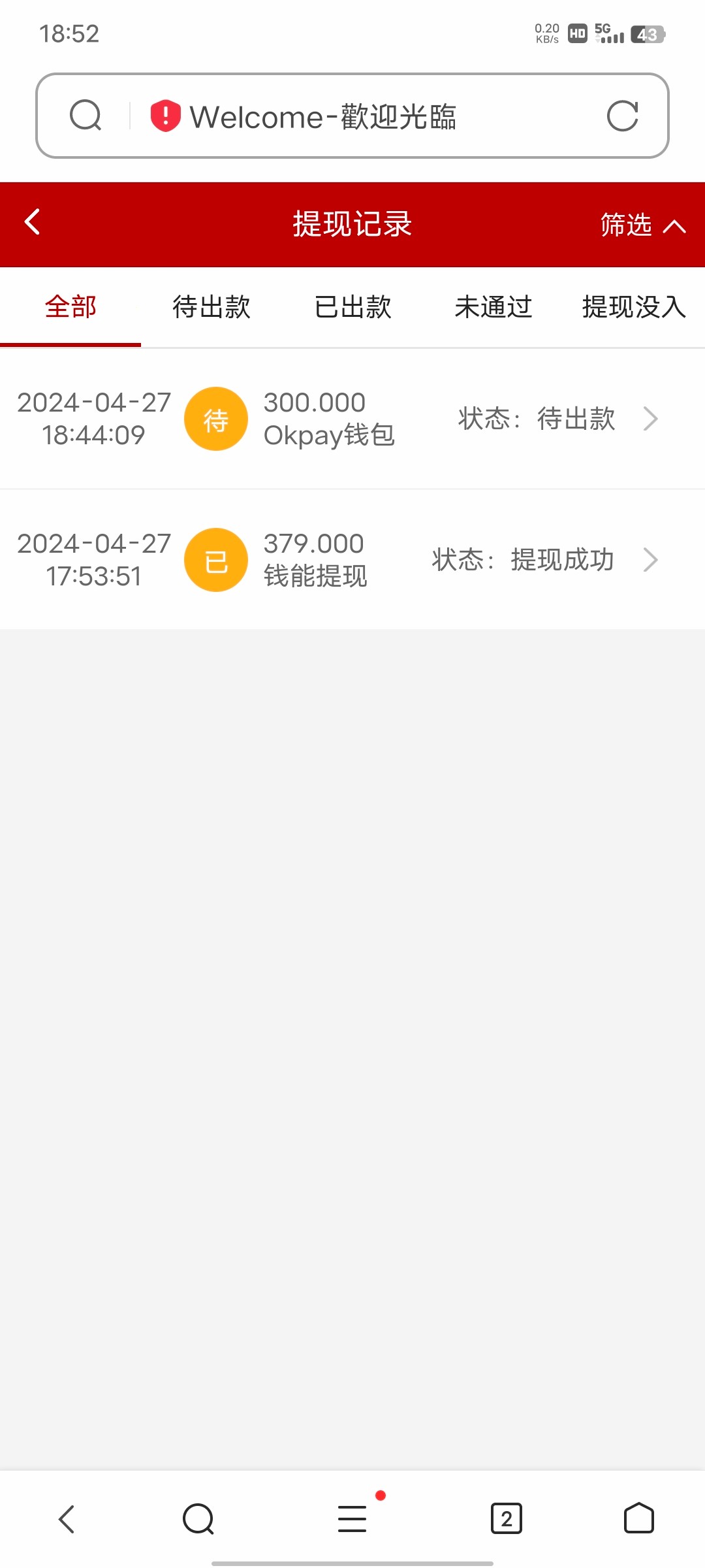 Screenshot_20240427_185254.jpg