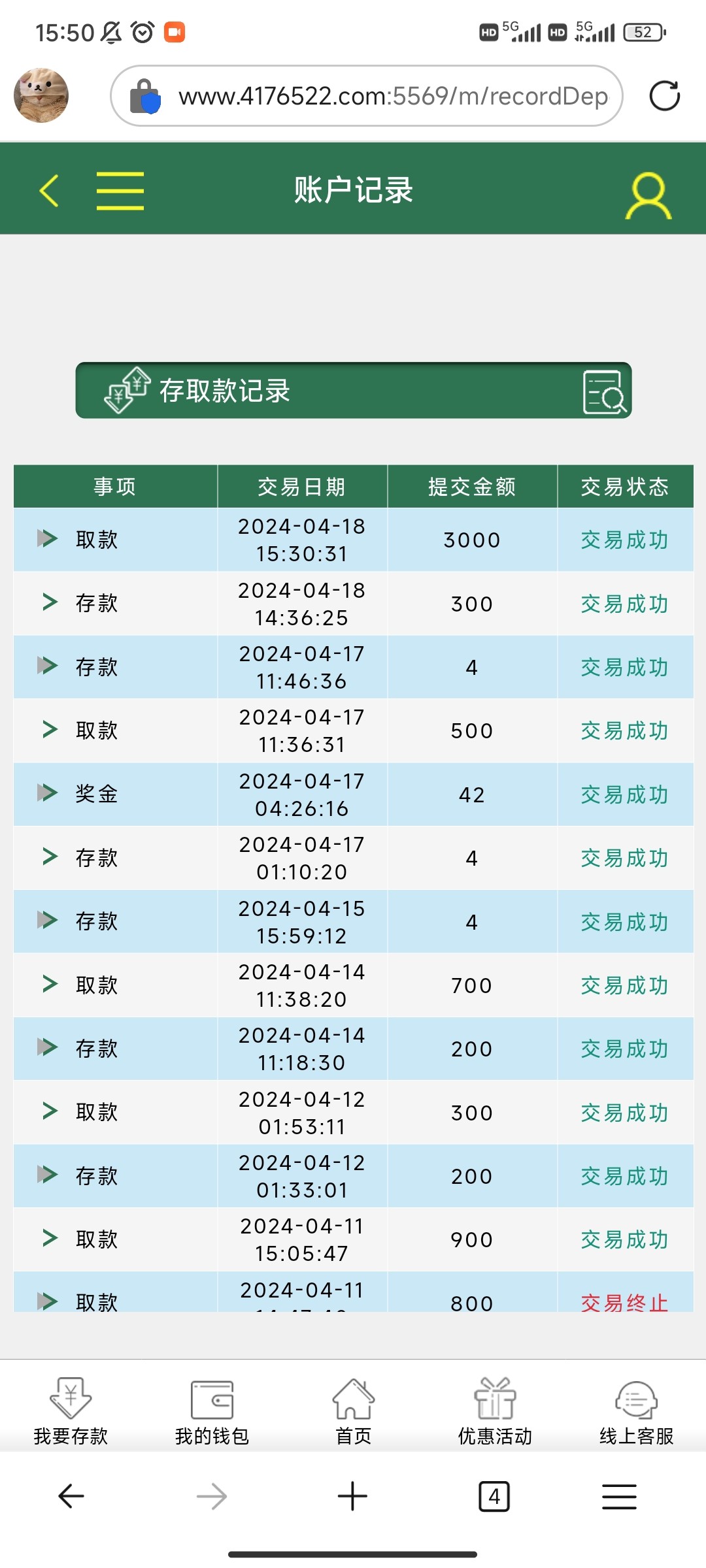 Screenshot_2024-04-18-15-50-37-772_com.microsoft.emmx.jpg