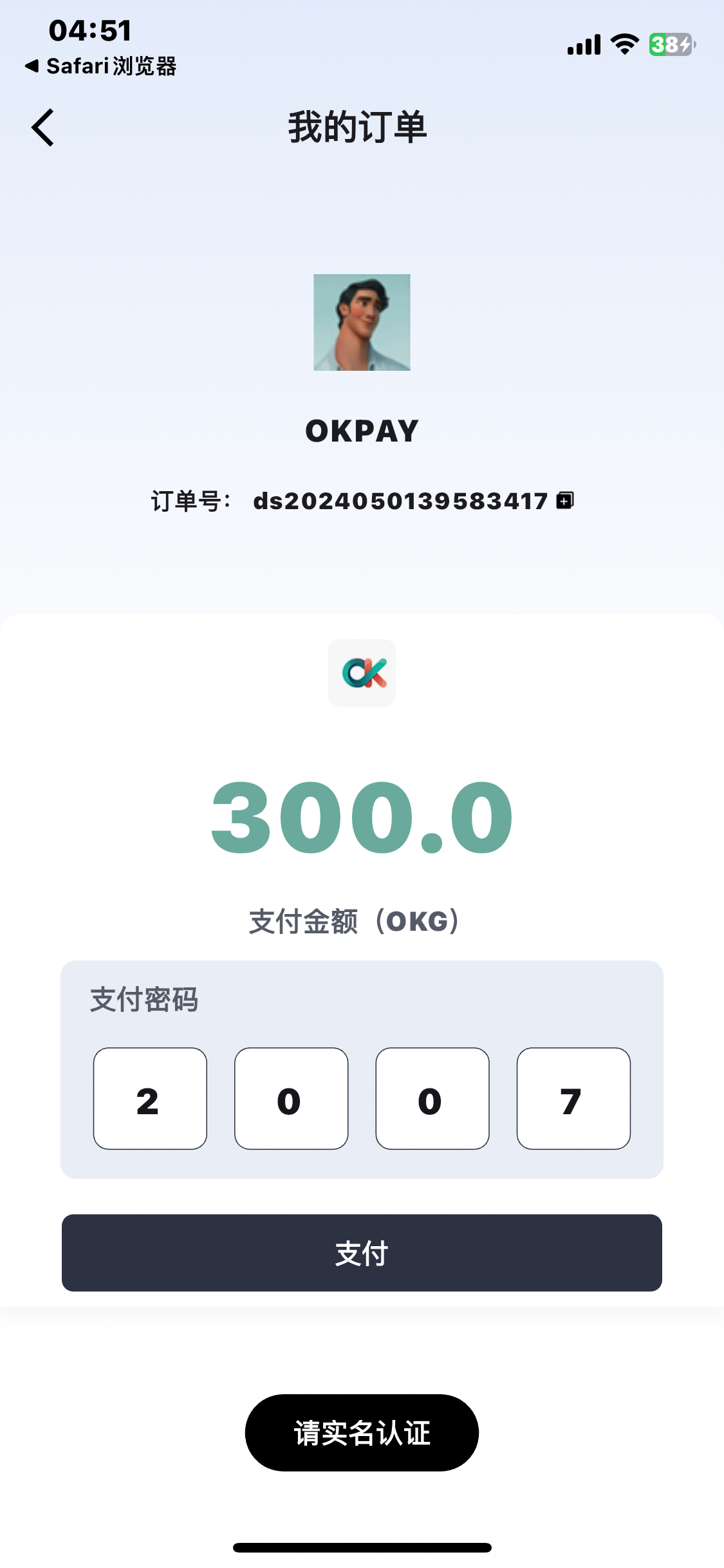 CCF3F0E0-B805-4A0E-848C-D8E8A5BA940D.png