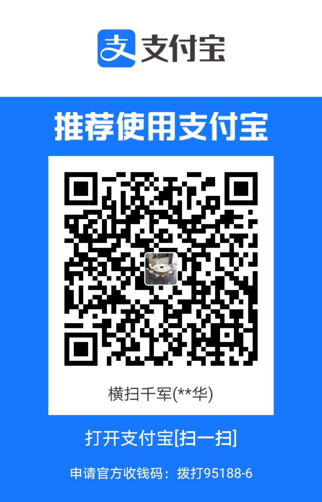 1716707388450.jpg