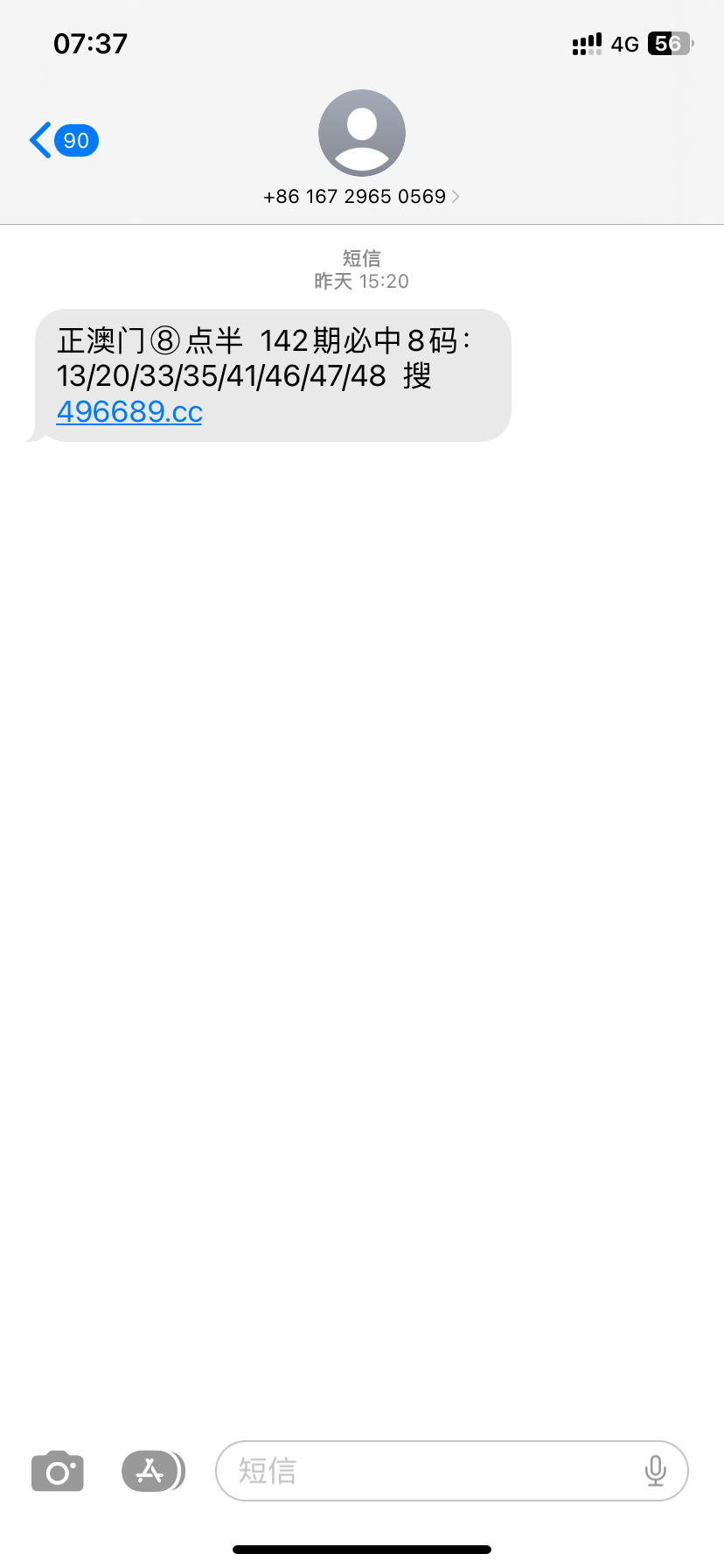 D65E3F0F-E4CE-4AC5-A340-BD9214ED39C6.png