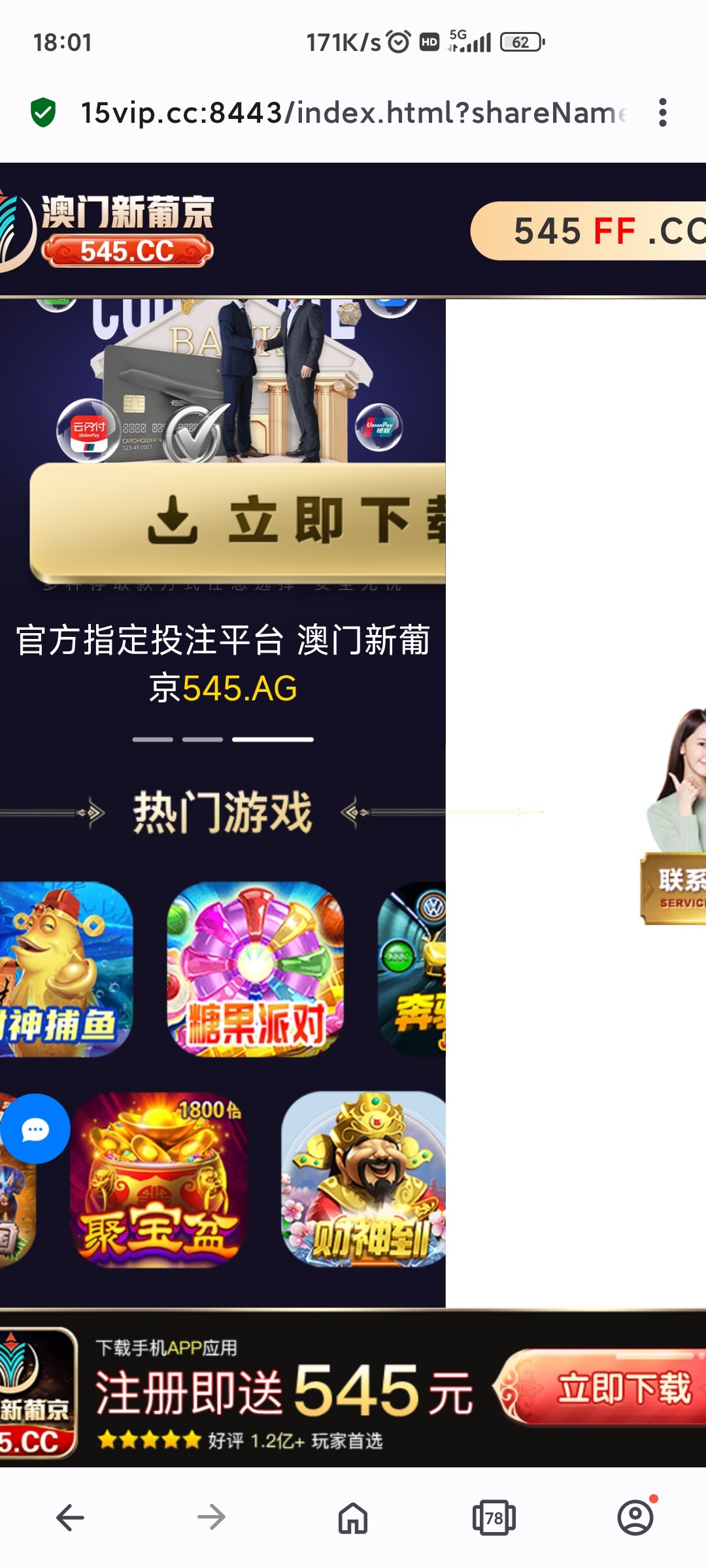 Screenshot_2024-05-29-18-01-19-611_com.opera.browser.jpg
