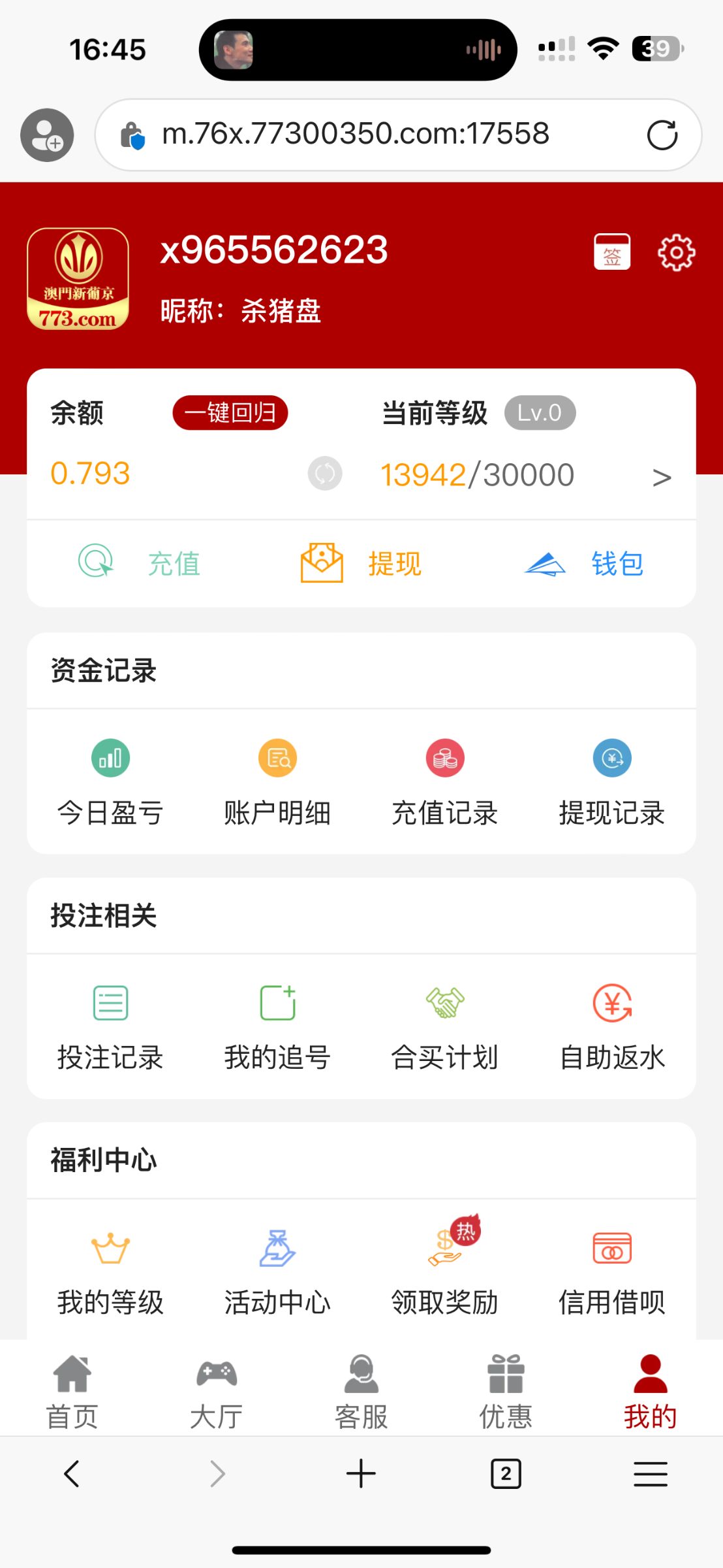 IMG_0046.png