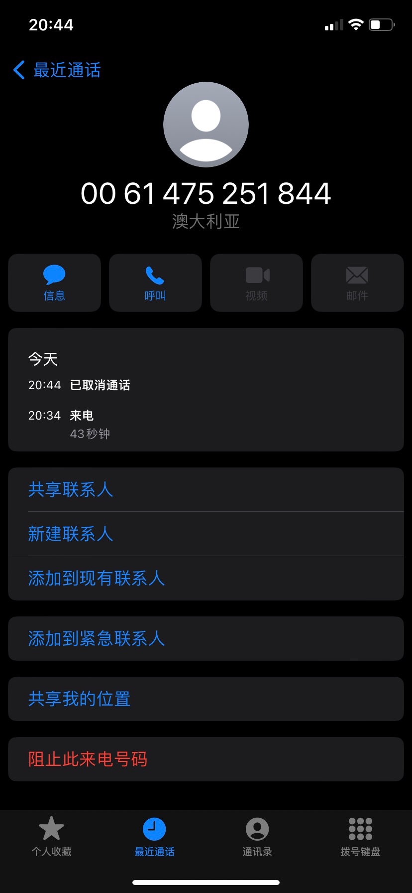3D753A01-4678-4D40-B99F-05A4CF89183A.jpeg