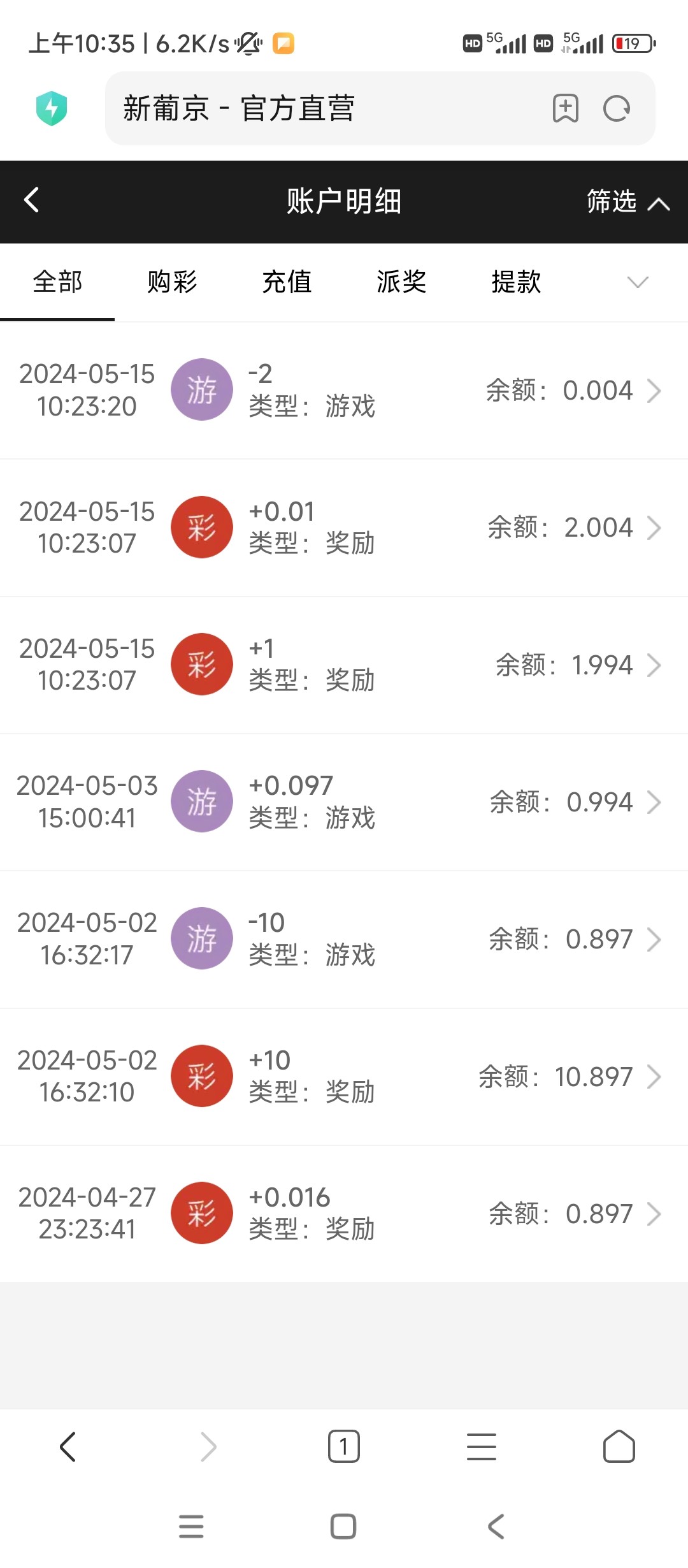 Screenshot_2024-05-15-10-35-36-034_com.android.browser.jpg
