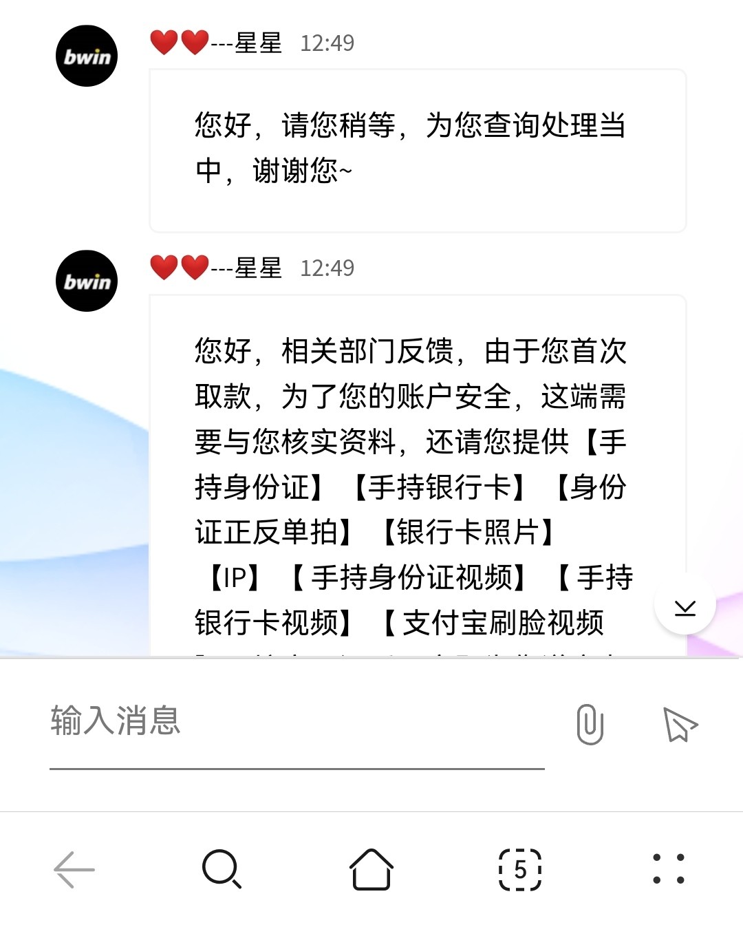 Screenshot_20240528_130706.jpg