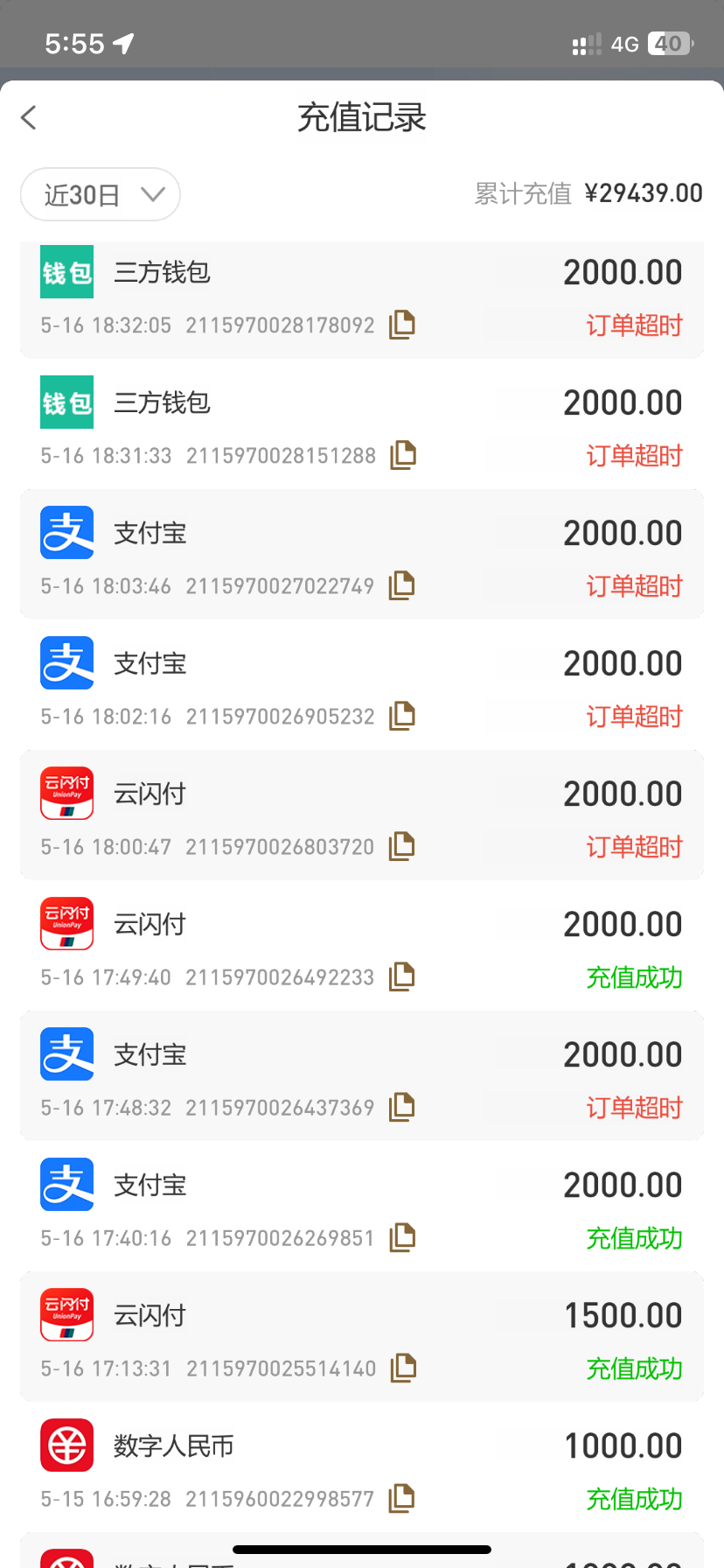8F0D7248-10DB-484C-88FE-0952FE552369.png