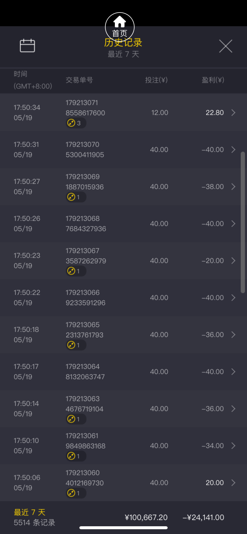 DDE06516-F62F-4E3A-A62E-79CDFEE69AFA.png