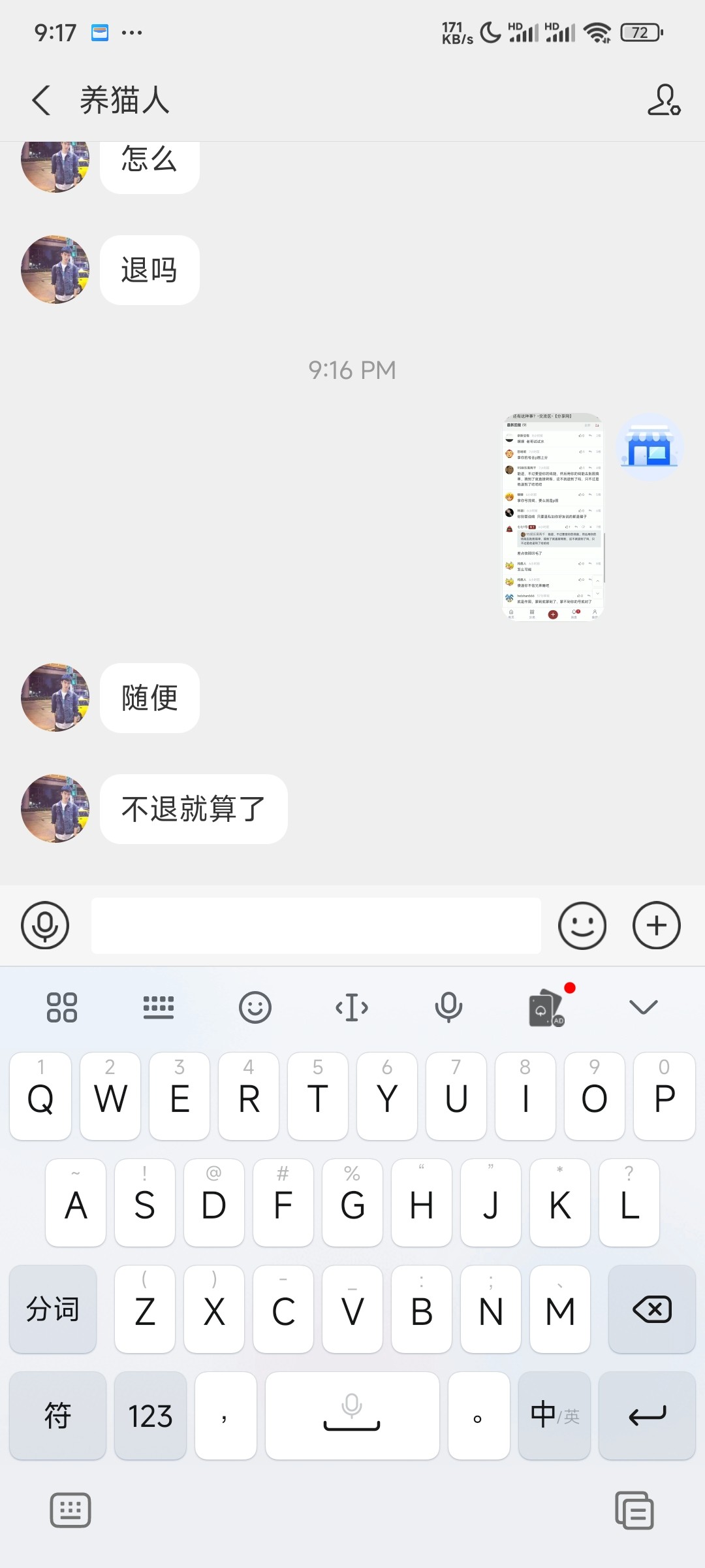 Screenshot_2024-05-28-21-17-30-536_com.eg.android.AlipayGphone.jpg