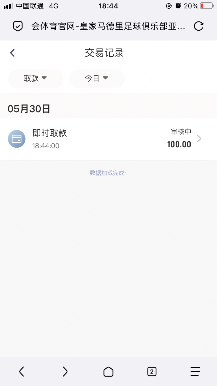 ED9F0781-B3D9-48CB-AC68-6E757A4DD9B7.png