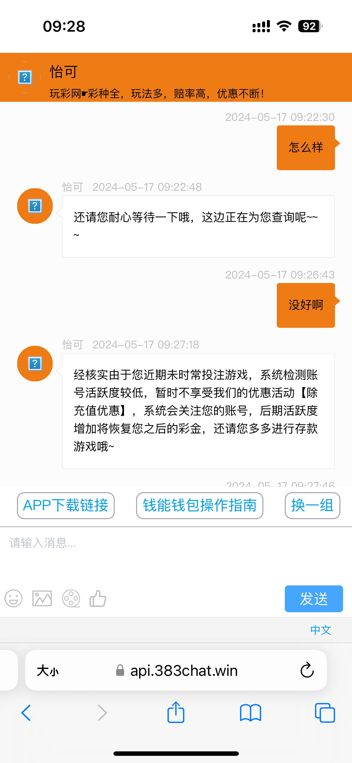 IMG_2055.png
