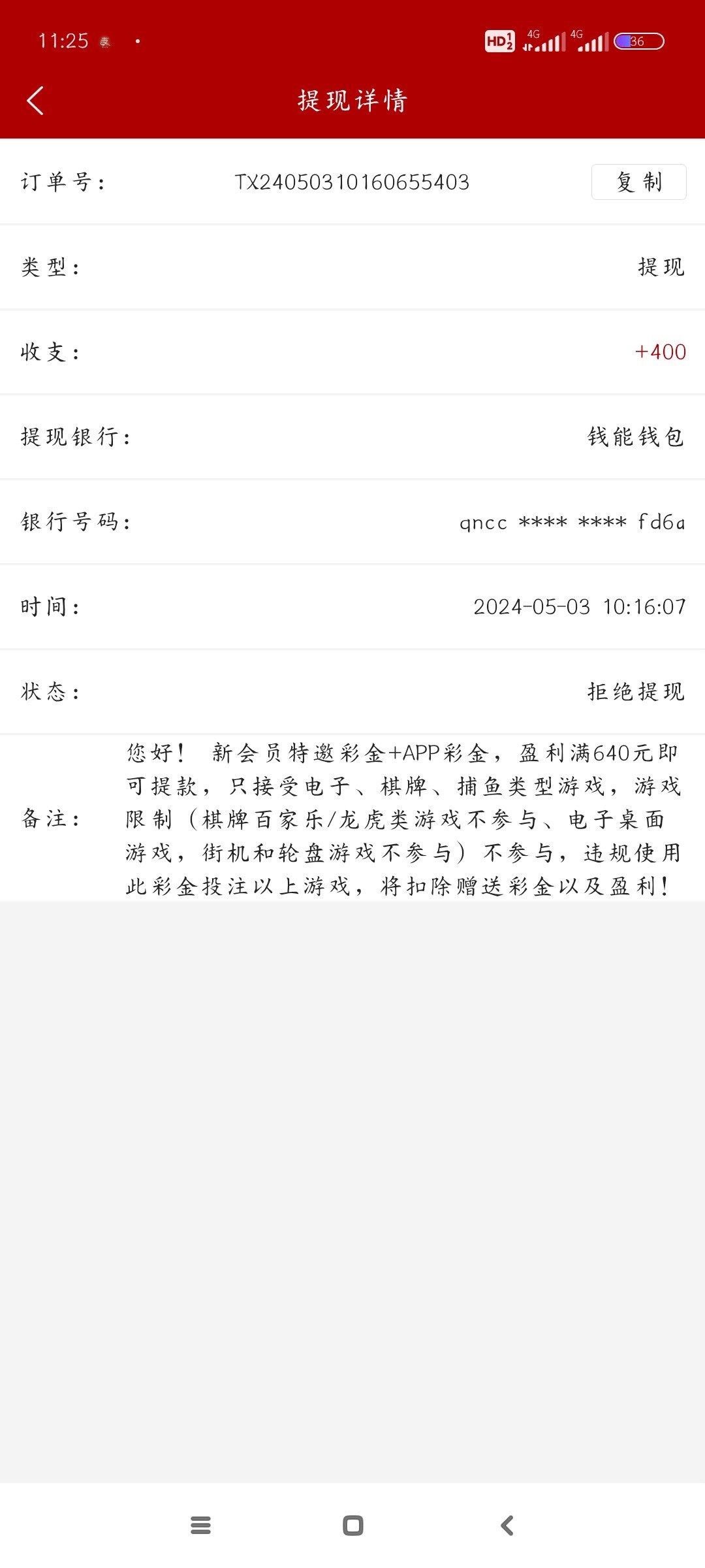 Screenshot_2024-05-03-11-25-52-096_com.tech.grandlisboa.cash.jpg