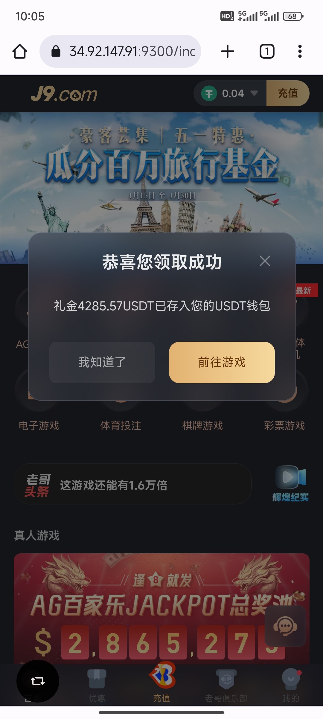 Screenshot_2024-04-22-22-05-37-078_com.android.chrome.jpg