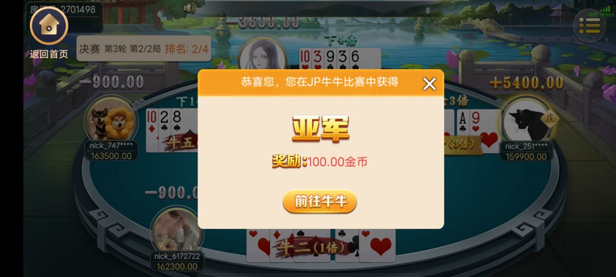 Screenshot_20240505_191004.jpg