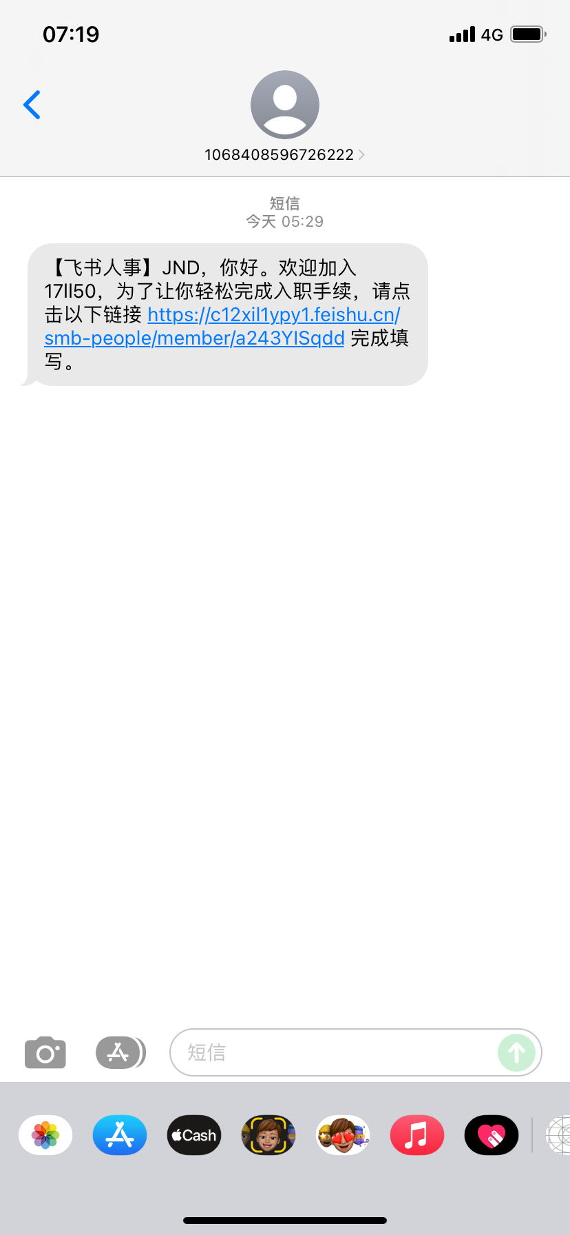 9F8FEC12-5158-4432-A741-455B81F47EB4.png