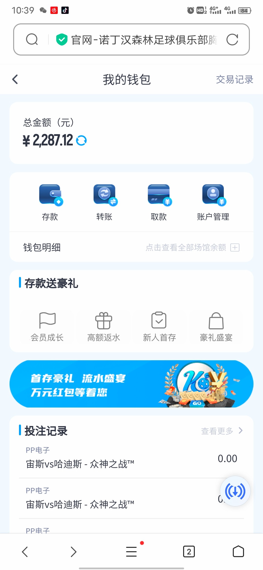 Screenshot_20240518_103901.jpg