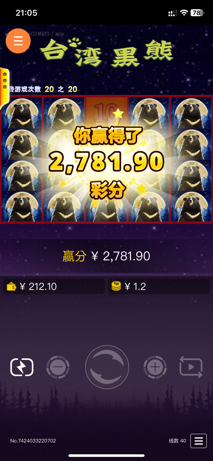 IMG_0738.png