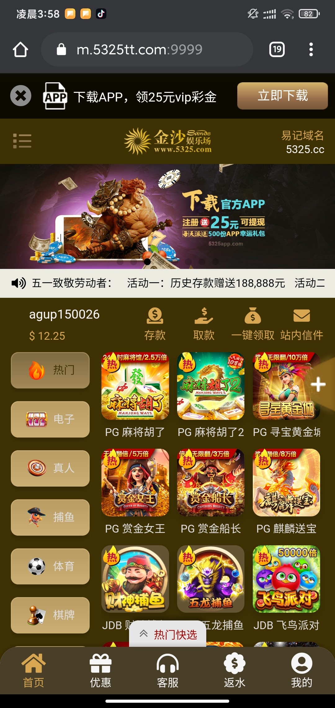 Screenshot_2024-05-02-03-58-17-831_com.android.chrome.jpg