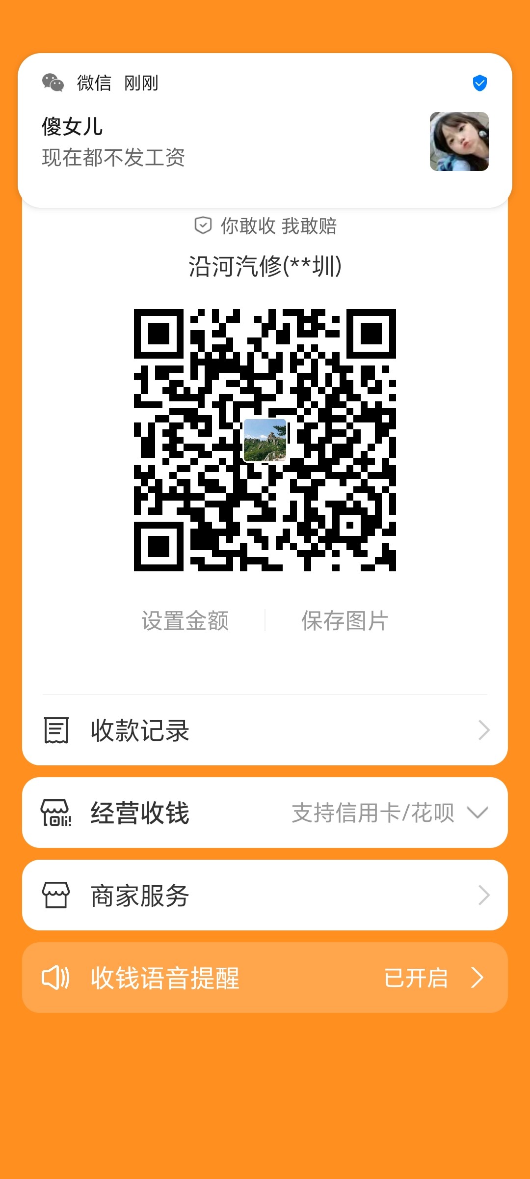 Screenshot_20240515_202015.jpg