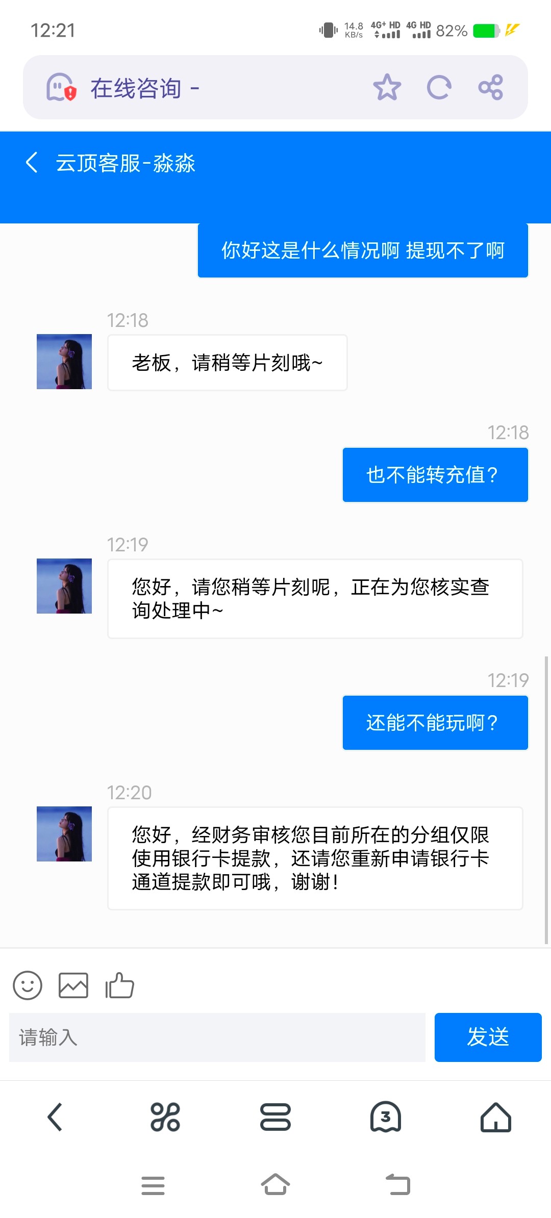 Screenshot_20240516_122153.jpg