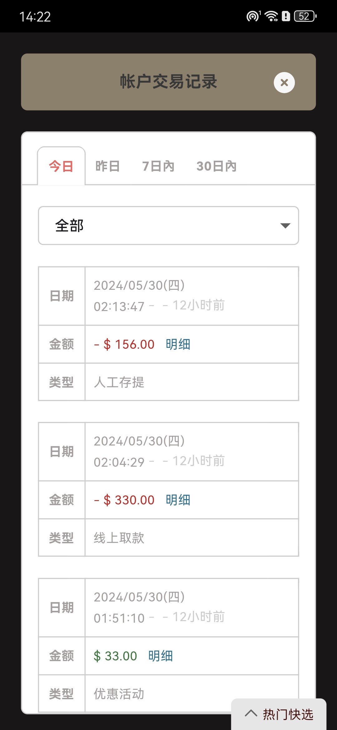Screenshot_20240530_142224_cjvbom.extrjvbjeme.bvbR.s2nbb.jpg