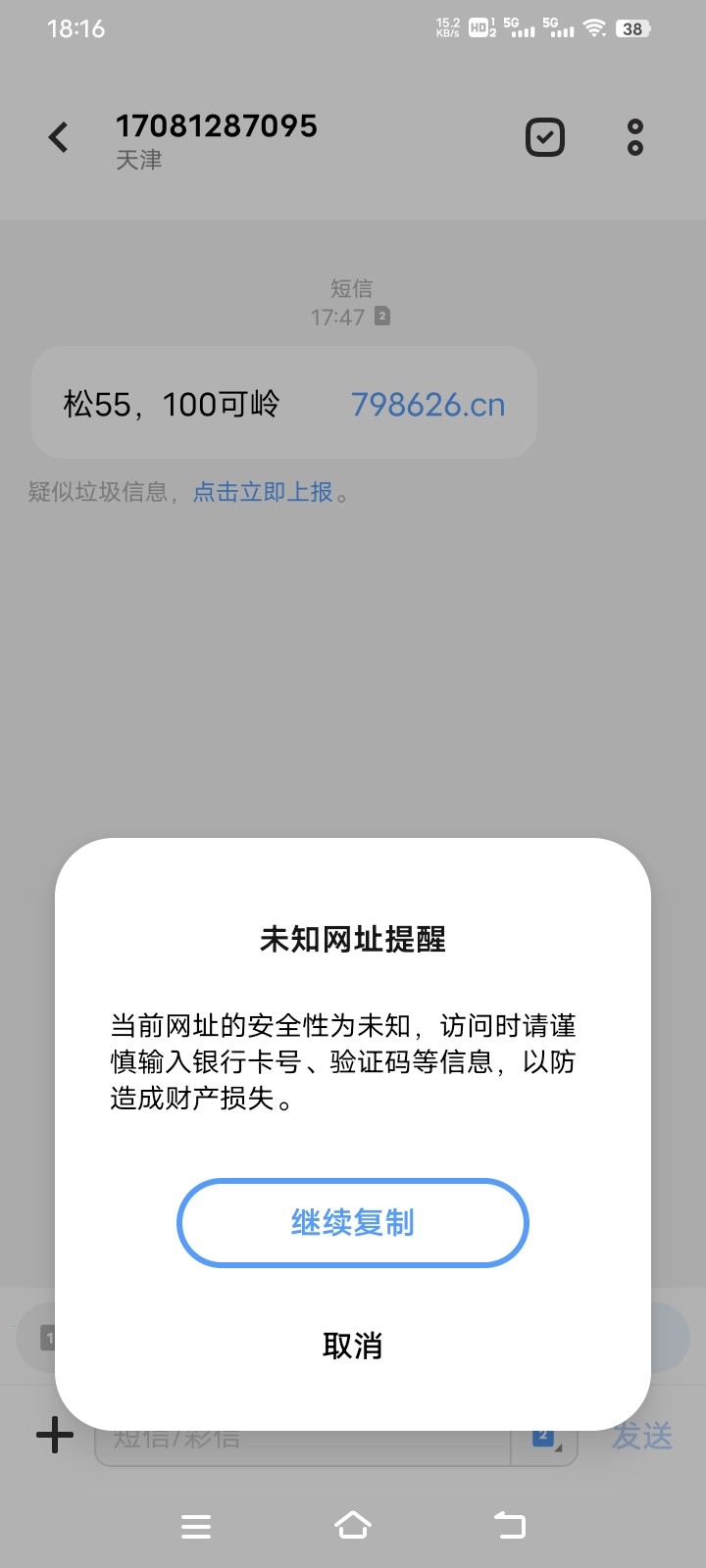 Screenshot_20240528_181608.jpg