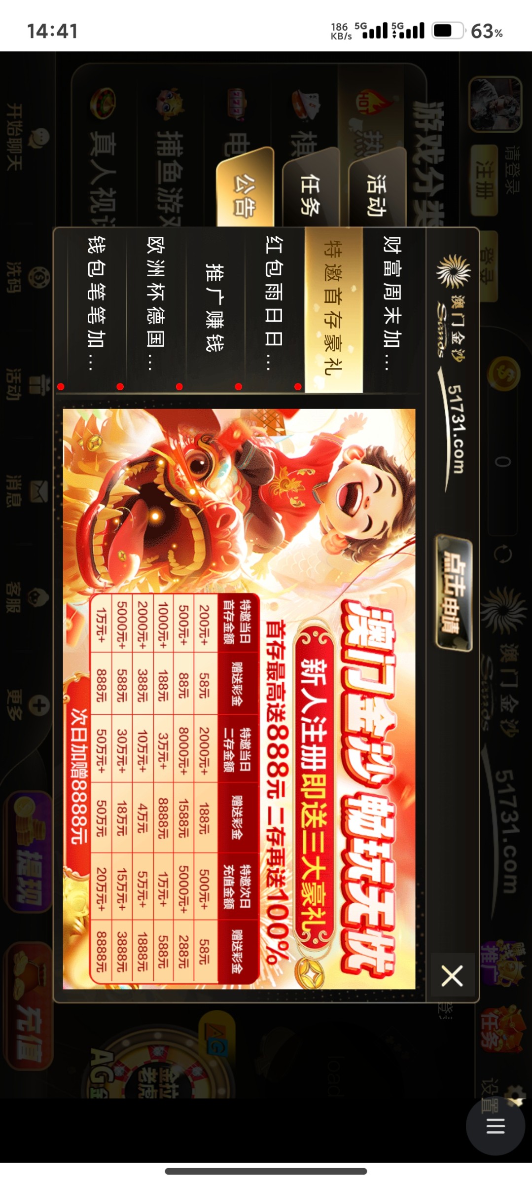 Screenshot_2024-05-25-14-41-39-501_com.android.browser.jpg