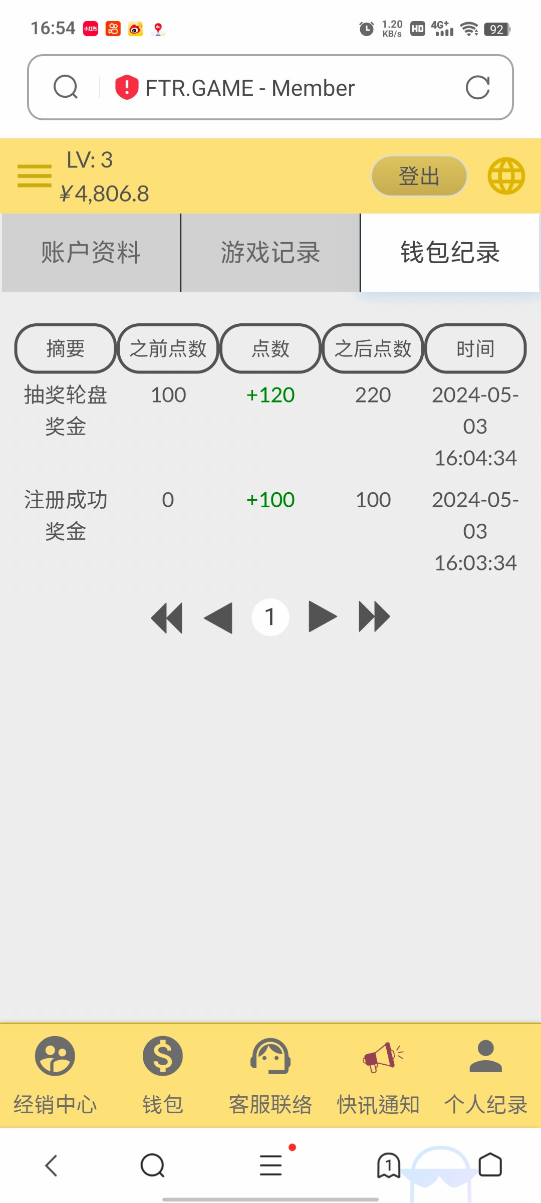 Screenshot_20240503_165455.jpg