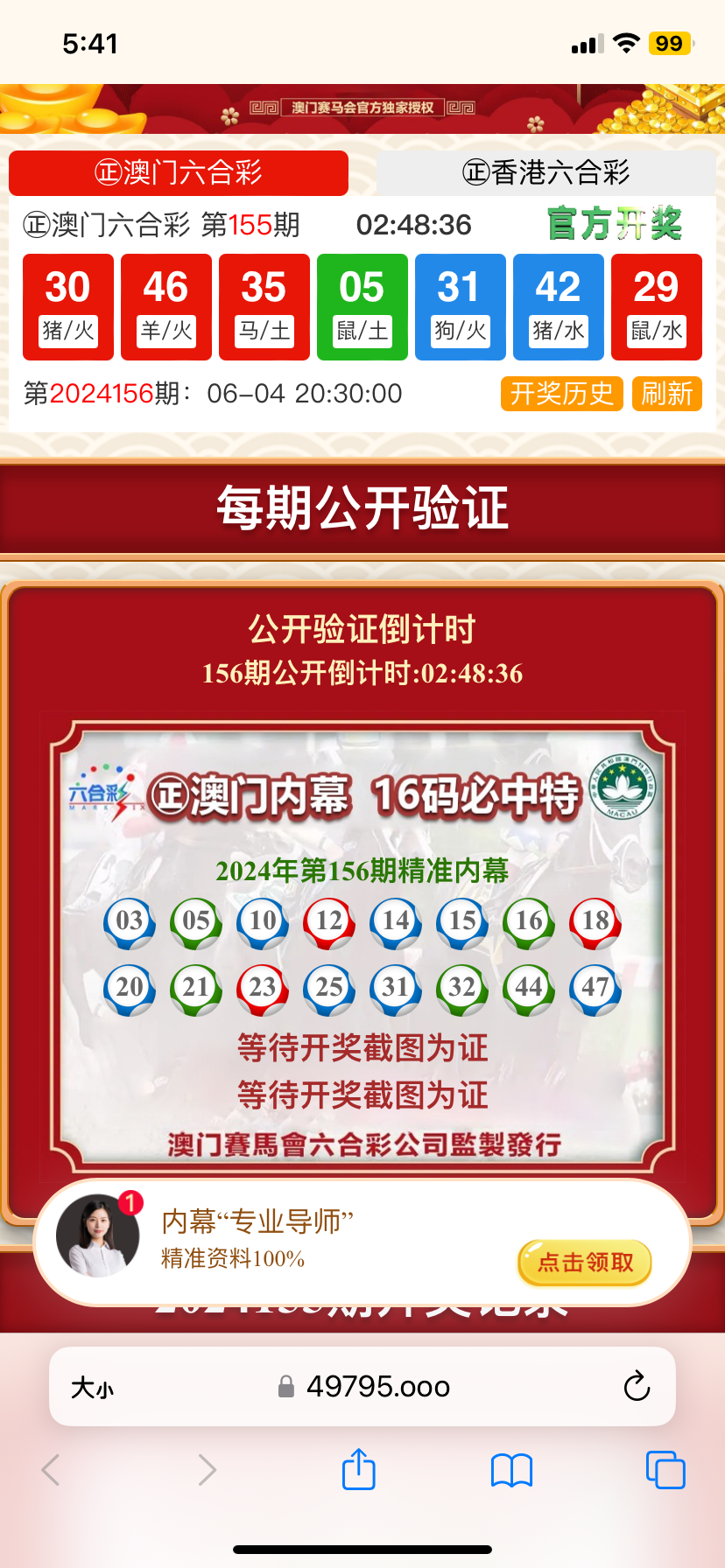 IMG_0343.png