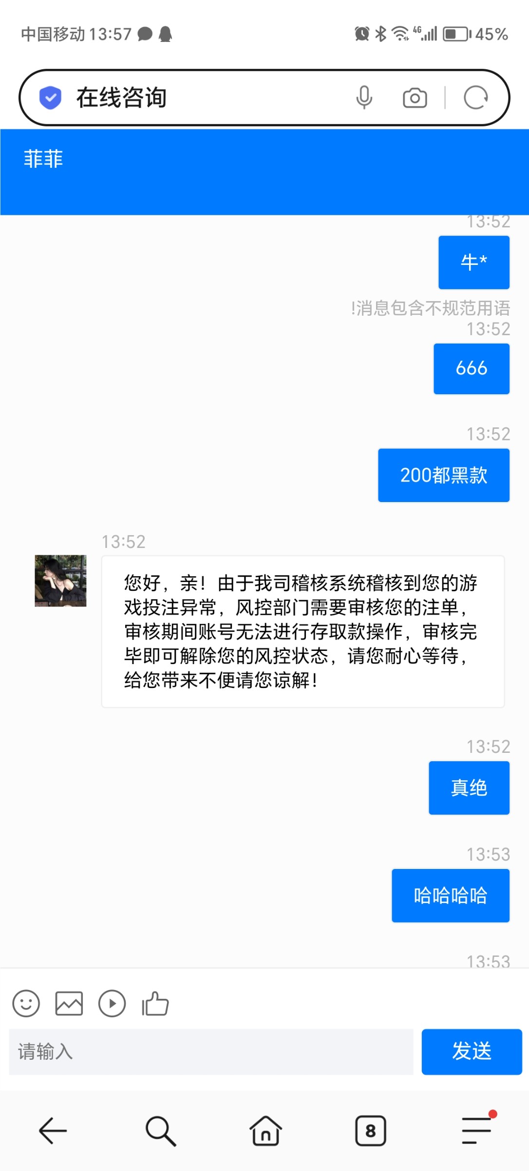 Screenshot_20240611_135708_com.hihonor.baidu.browser.jpg