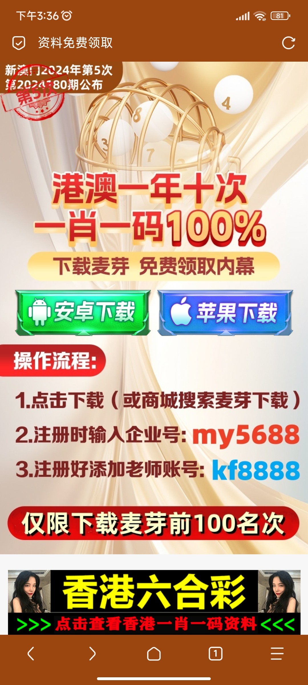 Screenshot_2024-06-28-15-36-28-756_mark.via.jpg