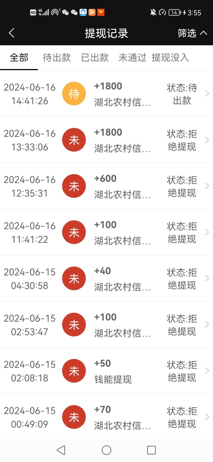 Screenshot_20240616_155500_com.tech.nbyz.sports.jpg