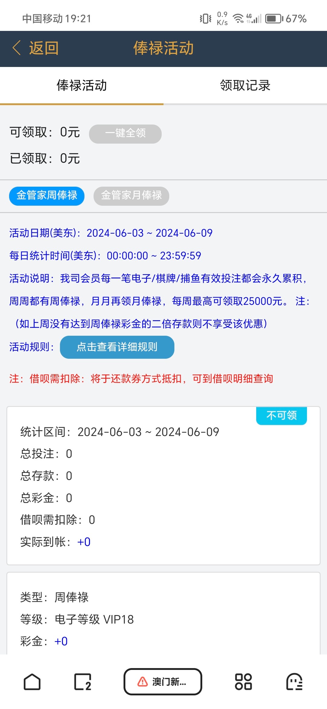 Screenshot_20240612_192157.jpg