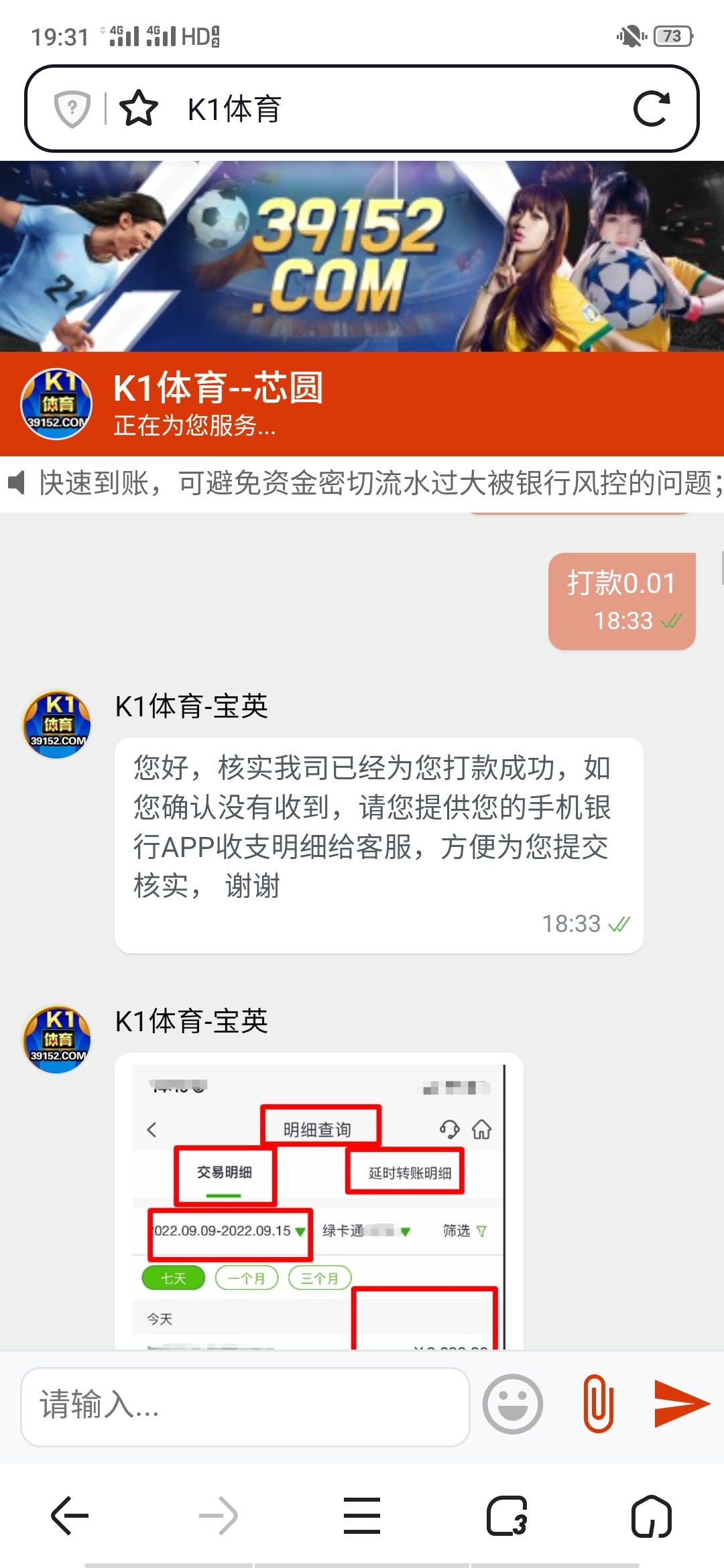 Screenshot_2024-06-11-19-31-34-88.jpg