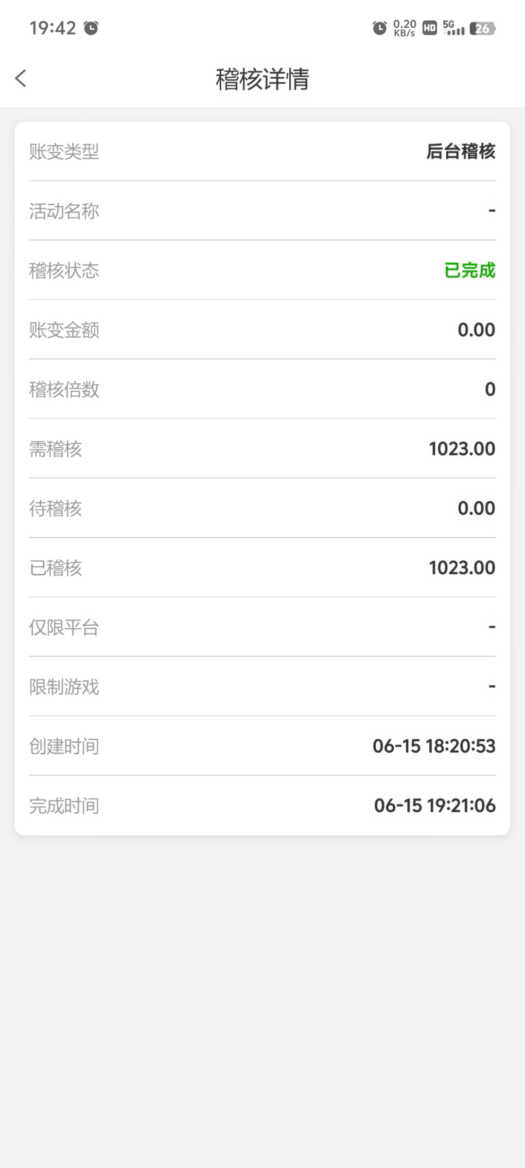 Screenshot_20240615_194242.jpg