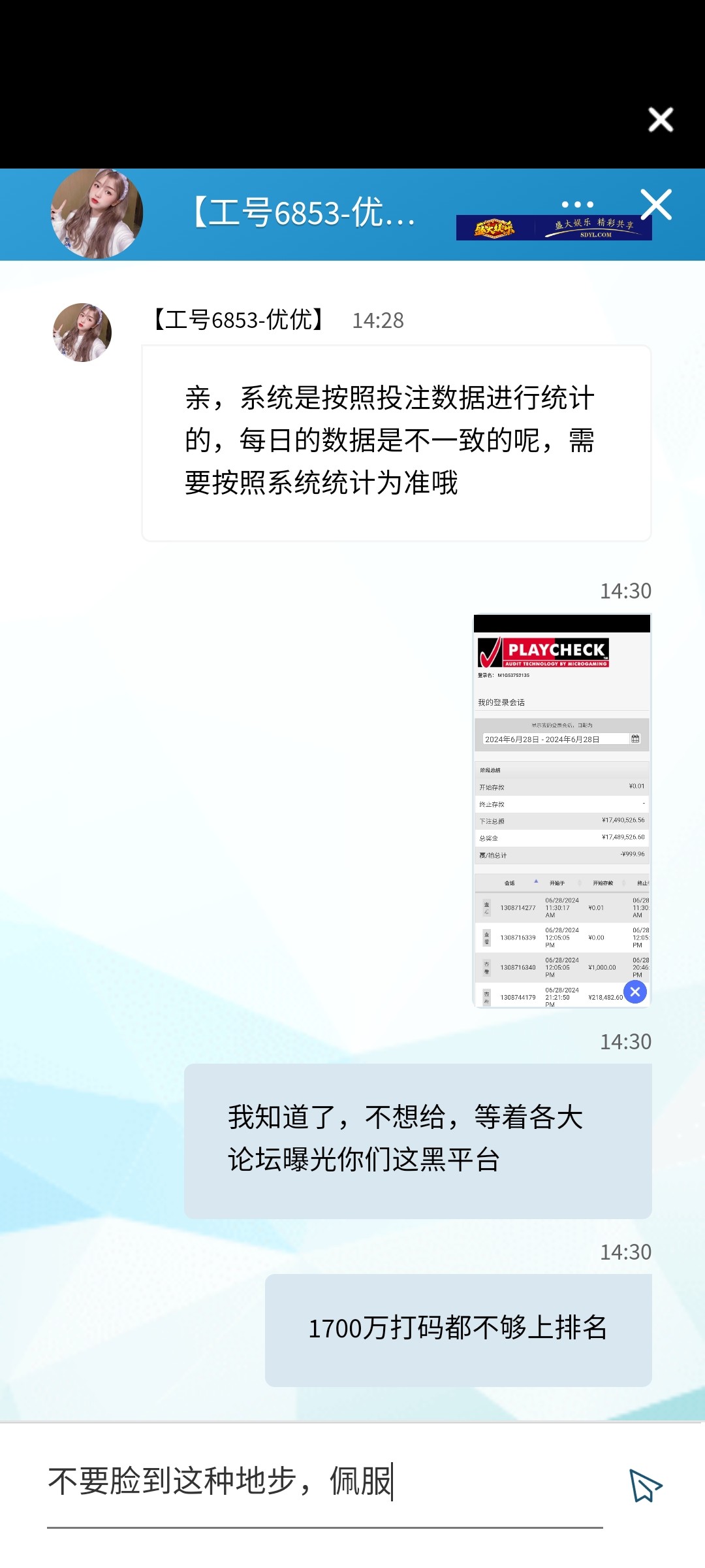 Screenshot_20240629_143108.jpg