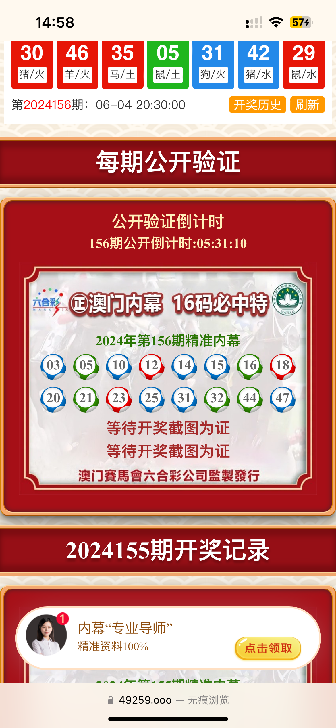 IMG_3398.png