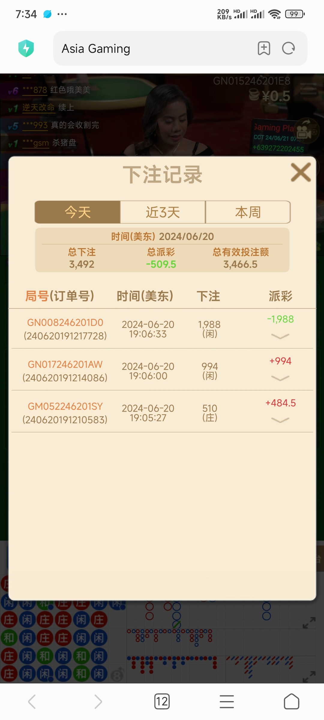 Screenshot_2024-06-21-07-34-02-041_com.android.browser.jpg