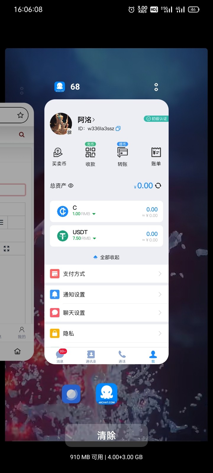 Screenshot_2024-06-18-16-06-09-43_92b64b2a7aa6eb3771ed6e18d0029815.jpg