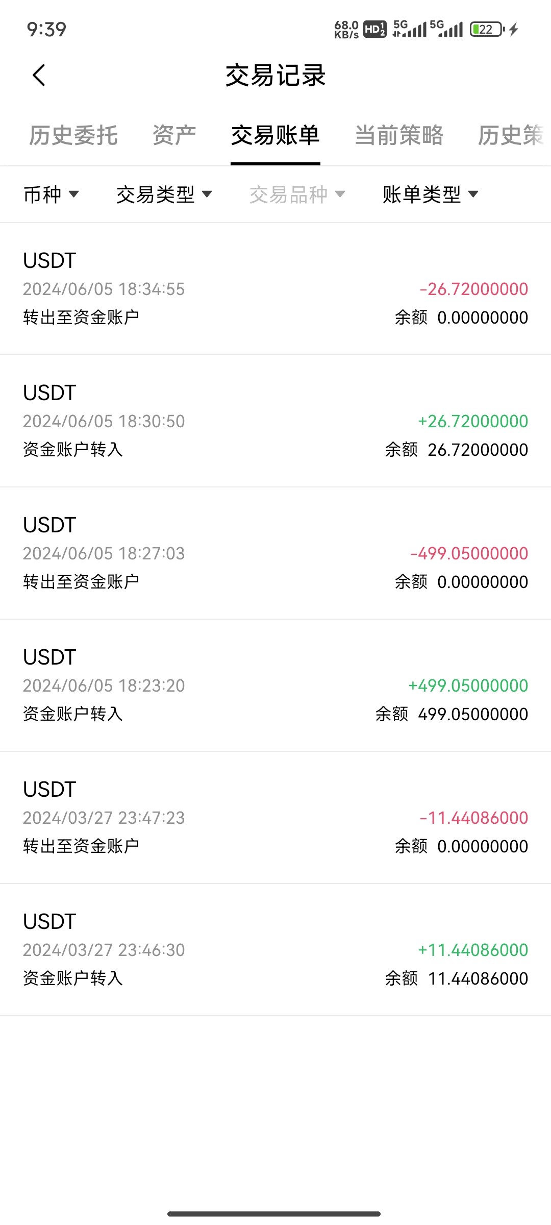 Screenshot_2024-06-05-21-39-04-851_com.okinc.okex.gp.jpg