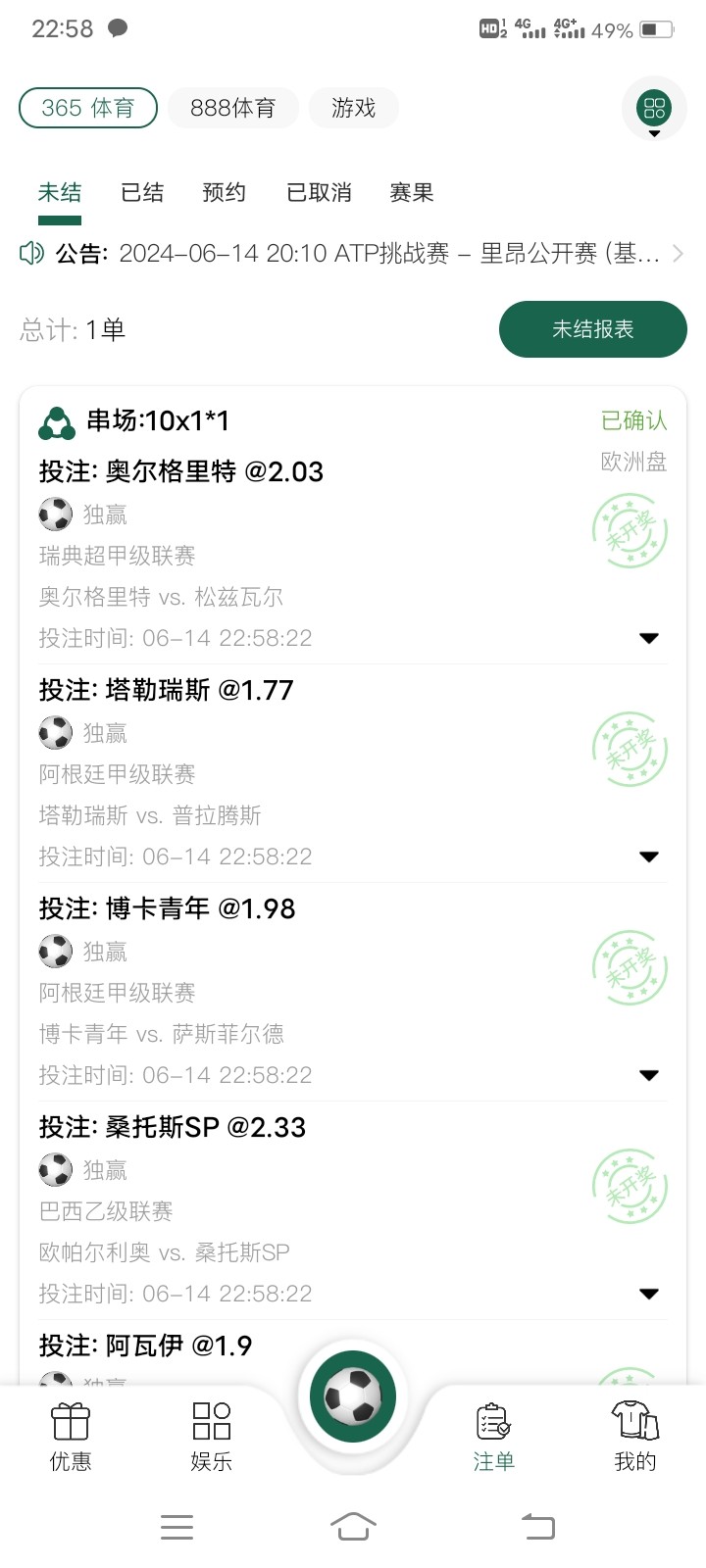 Screenshot_20240614_225835.jpg