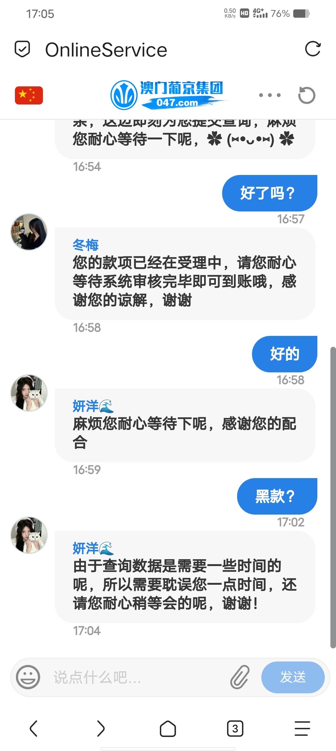 Screenshot_20240630_170512.jpg