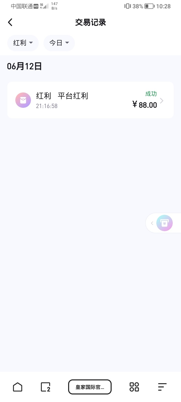 Screenshot_20240612_222815.jpg